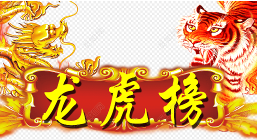 9月25日菜籽油期货持仓龙虎榜分析：空方呈进场态势