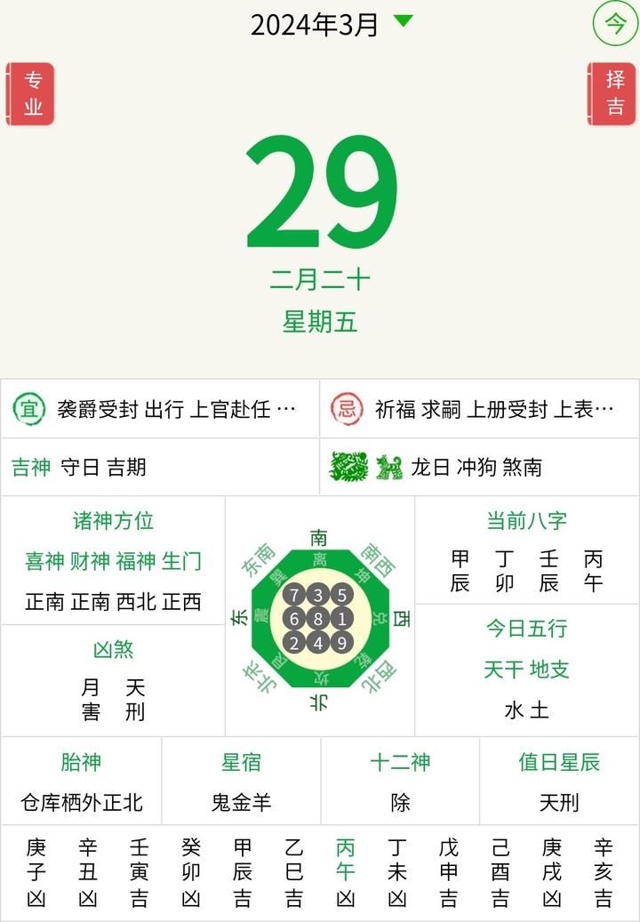 （2024年9月26日）今日棉花期货价格最新价格查询