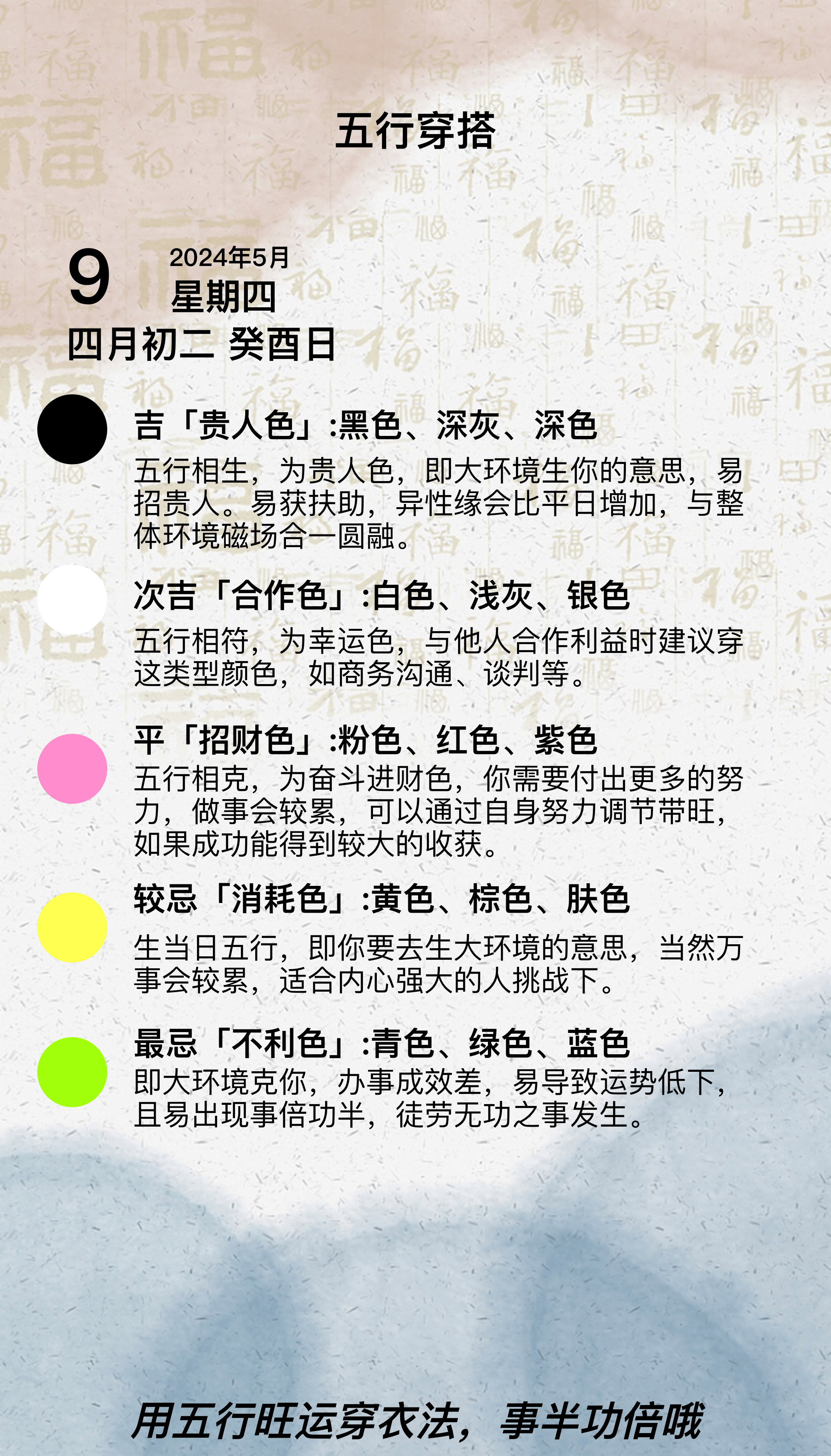 2024年9月26日今日棕榈油价格最新行情消息