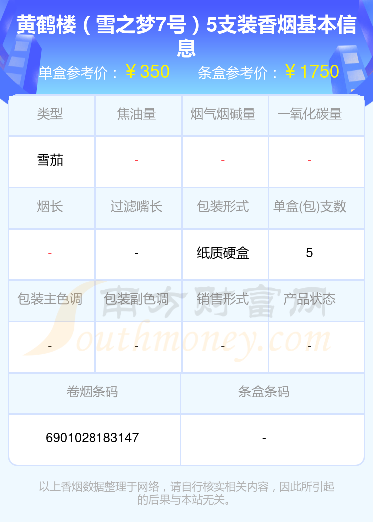 2024年9月26日玉米淀粉价格行情最新价格查询
