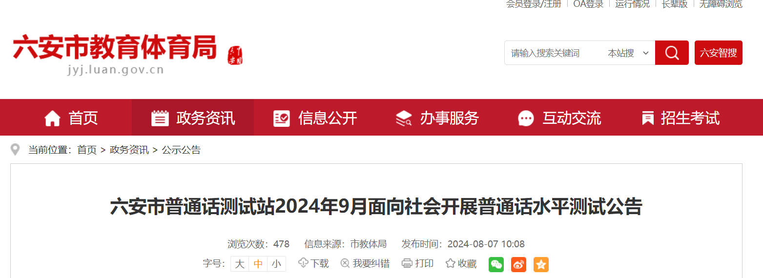 2024年9月26日今日石油醚最新价格查询