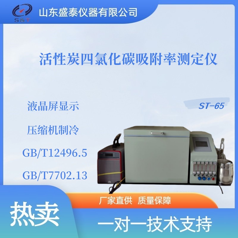 2024年9月27日煤质颗粒活性炭价格行情今日报价查询
