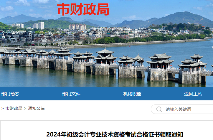 2024年9月27日今日皮棉价格最新行情消息