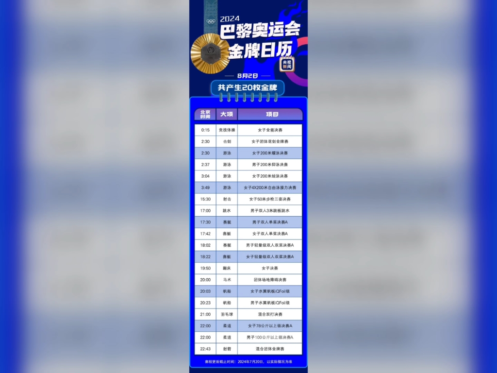 2024年9月27日最新生丝价格行情走势查询