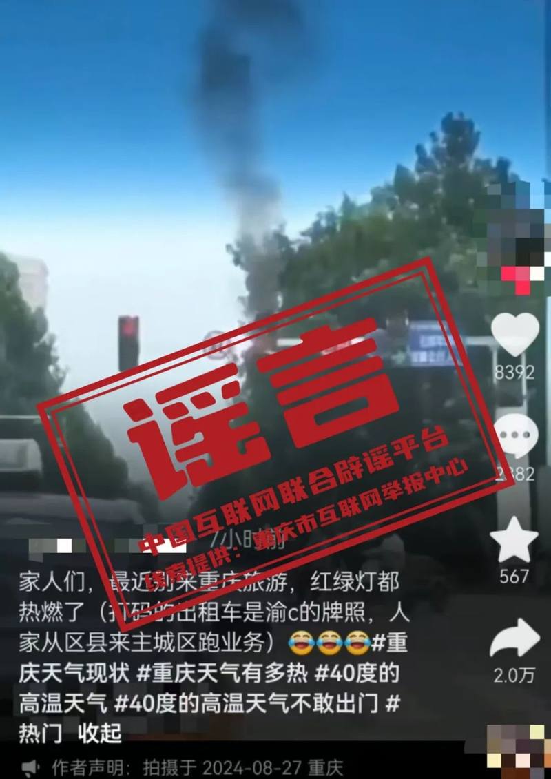 2024年9月27日今日无烟煤最新价格查询