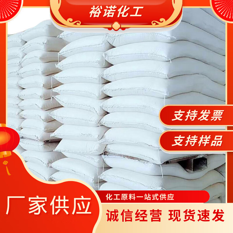 2024年9月28日今日柱状活性炭最新价格查询