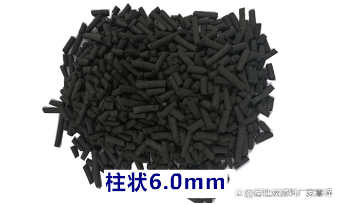 2024年9月28日今日煤质柱状活性炭价格最新行情走势