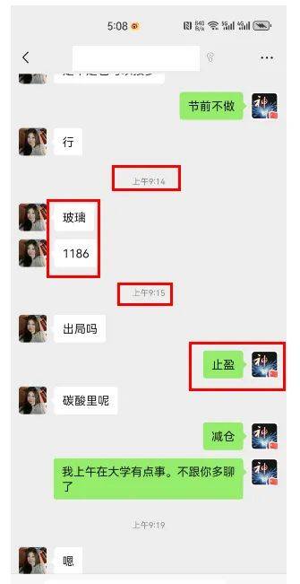 宏观政策利好不断释放 铁矿石延续震荡偏强运行