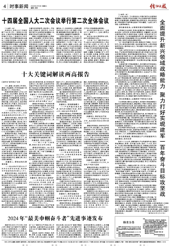 2024年9月29日今日蓖麻油价格最新行情消息