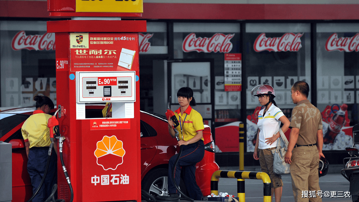 2024年9月30日汽油价格行情最新价格查询