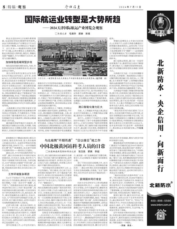 2024年9月30日今日蓖麻油价格最新行情消息