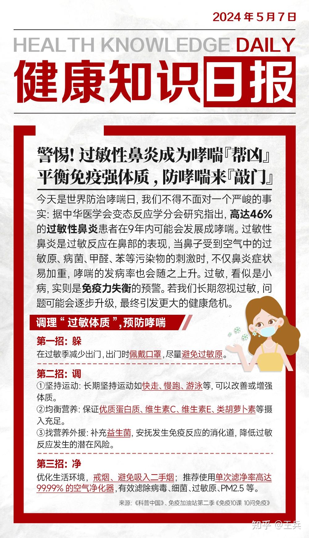 2024年9月30日冰晶石价格行情最新价格查询