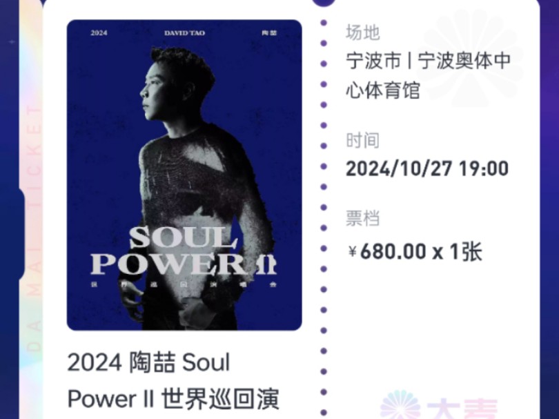 2024年10月1日椰壳活性炭价格行情今日报价查询