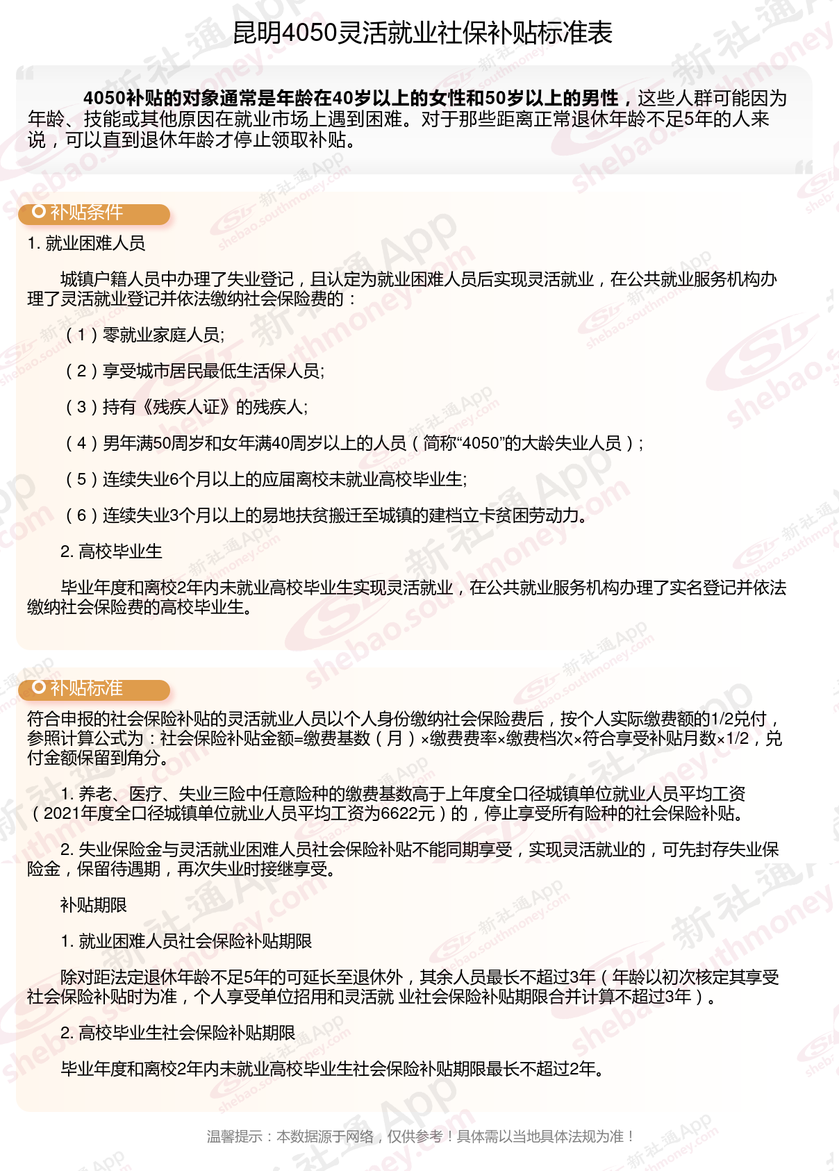 2024年10月1日果壳活性炭报价最新价格多少钱