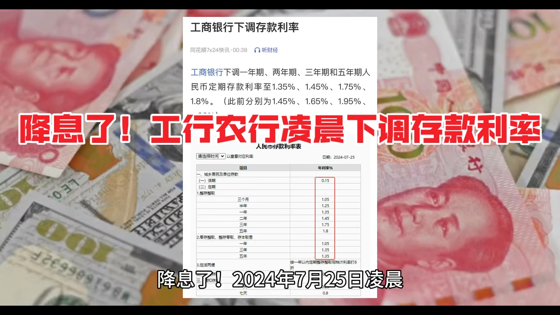 （2024年10月2日）今日美燃油期货最新价格