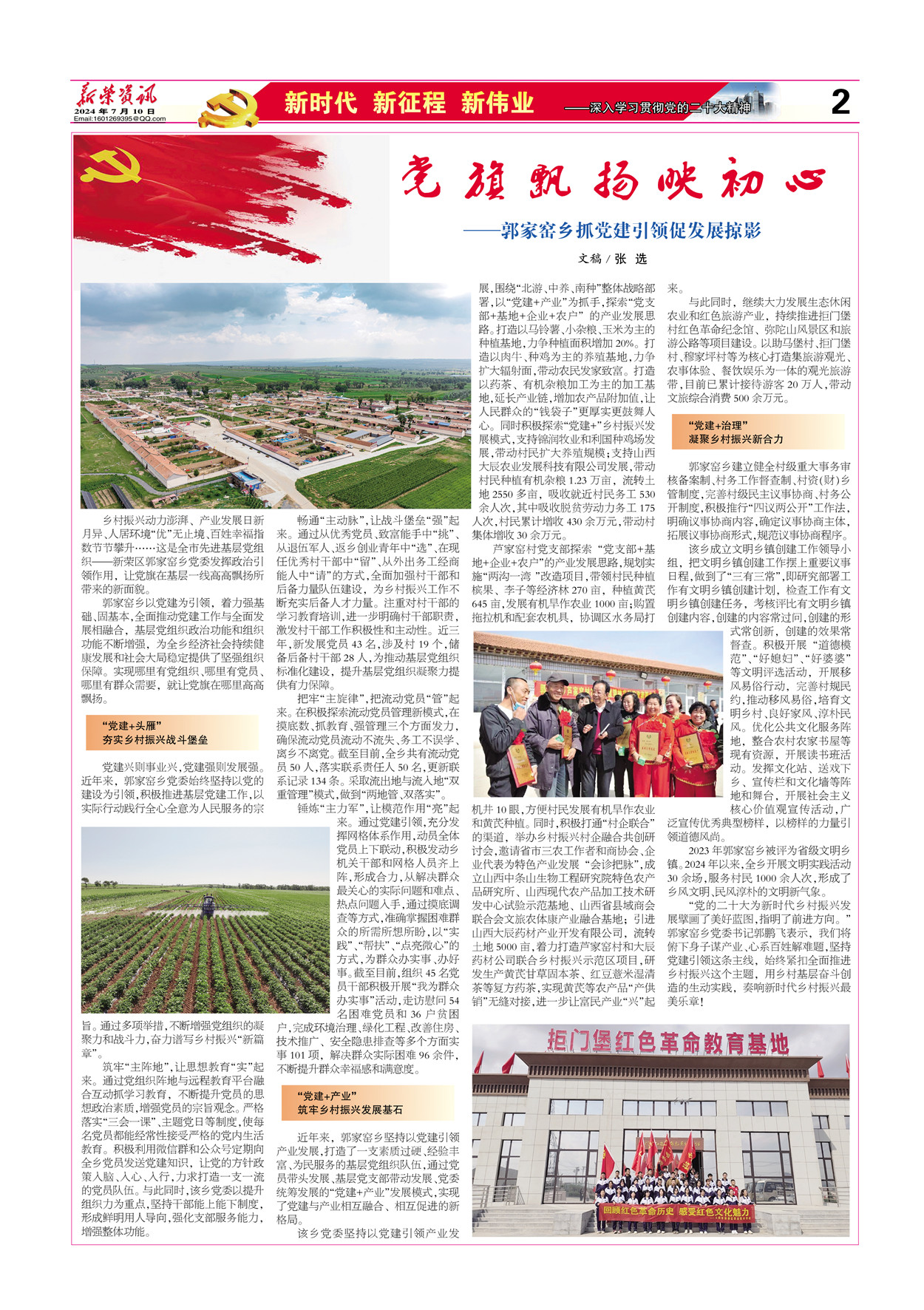 2024年10月2日木质粉末活性炭报价最新价格多少钱