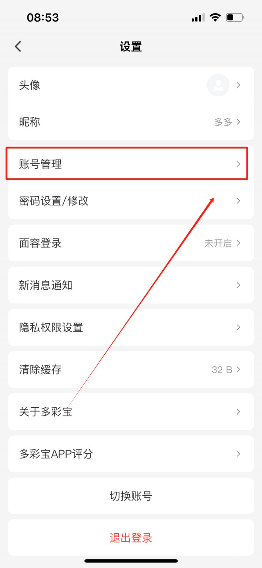 2024年10月2日最新石油醚价格行情走势查询