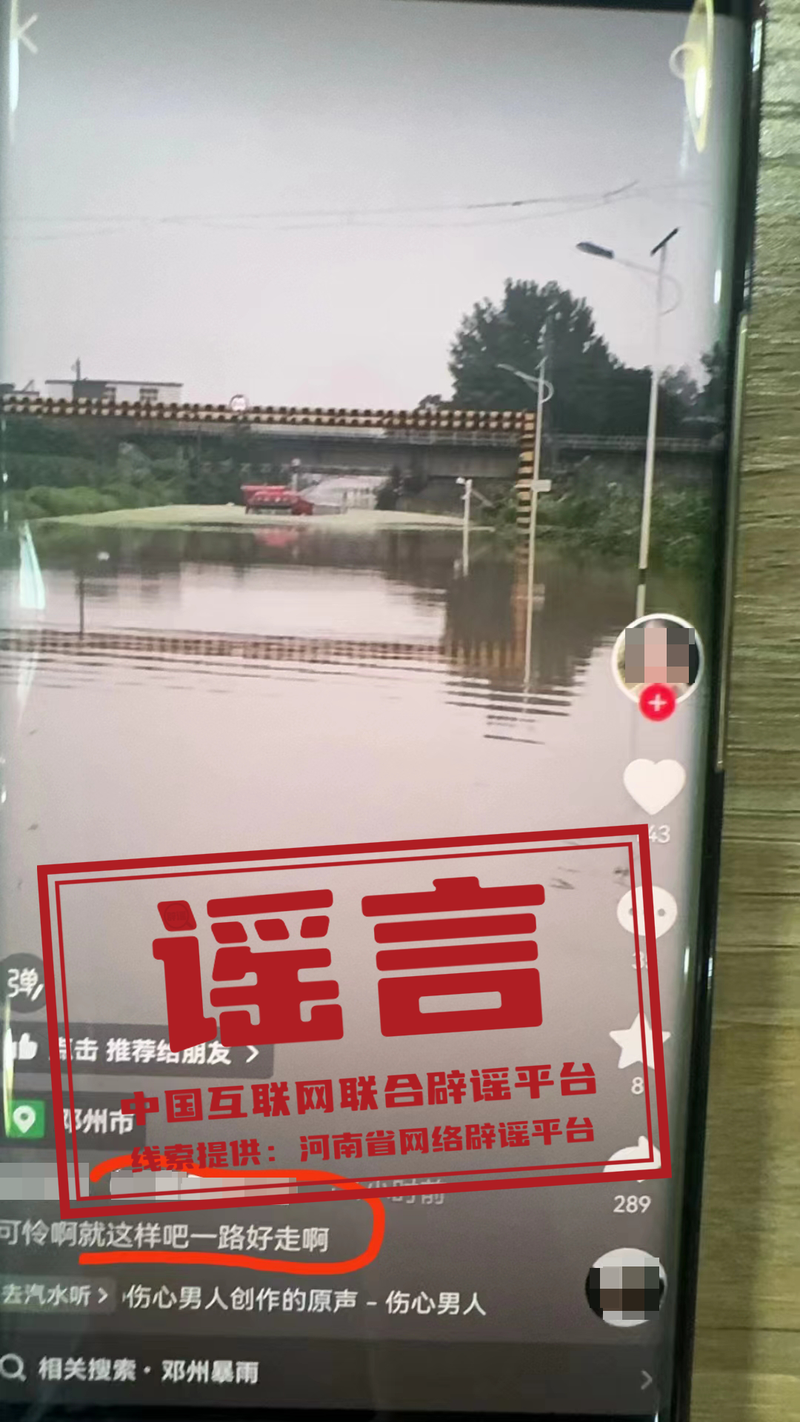 (2024年10月3日)今日美豆粕期货最新价格行情查询