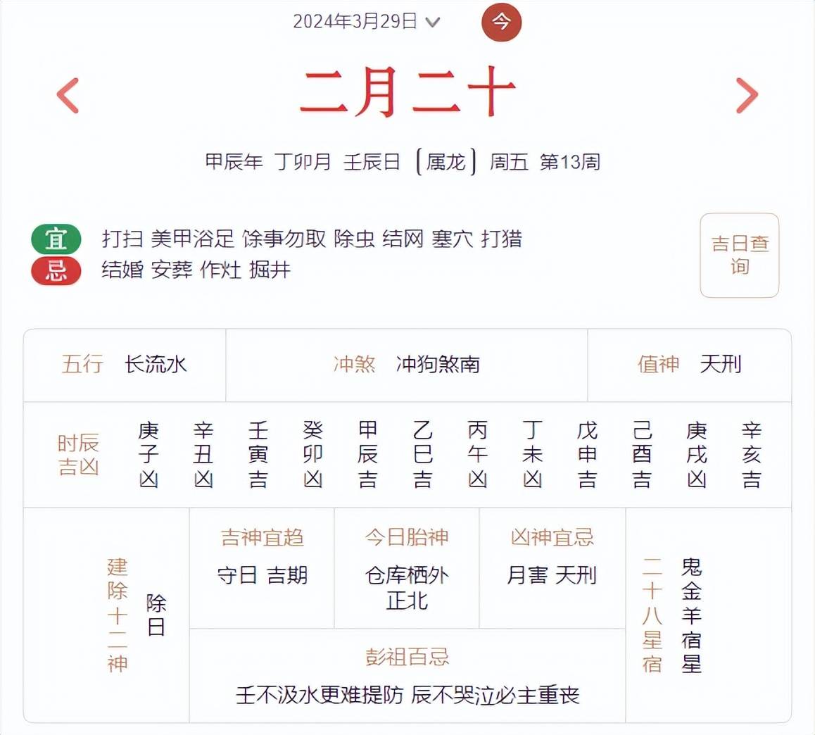 （2024年10月3日）今日美豆油期货最新价格行情查询