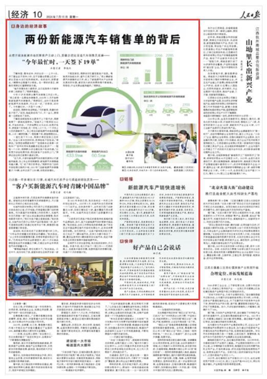2024年10月3日柱状活性炭价格行情最新价格查询