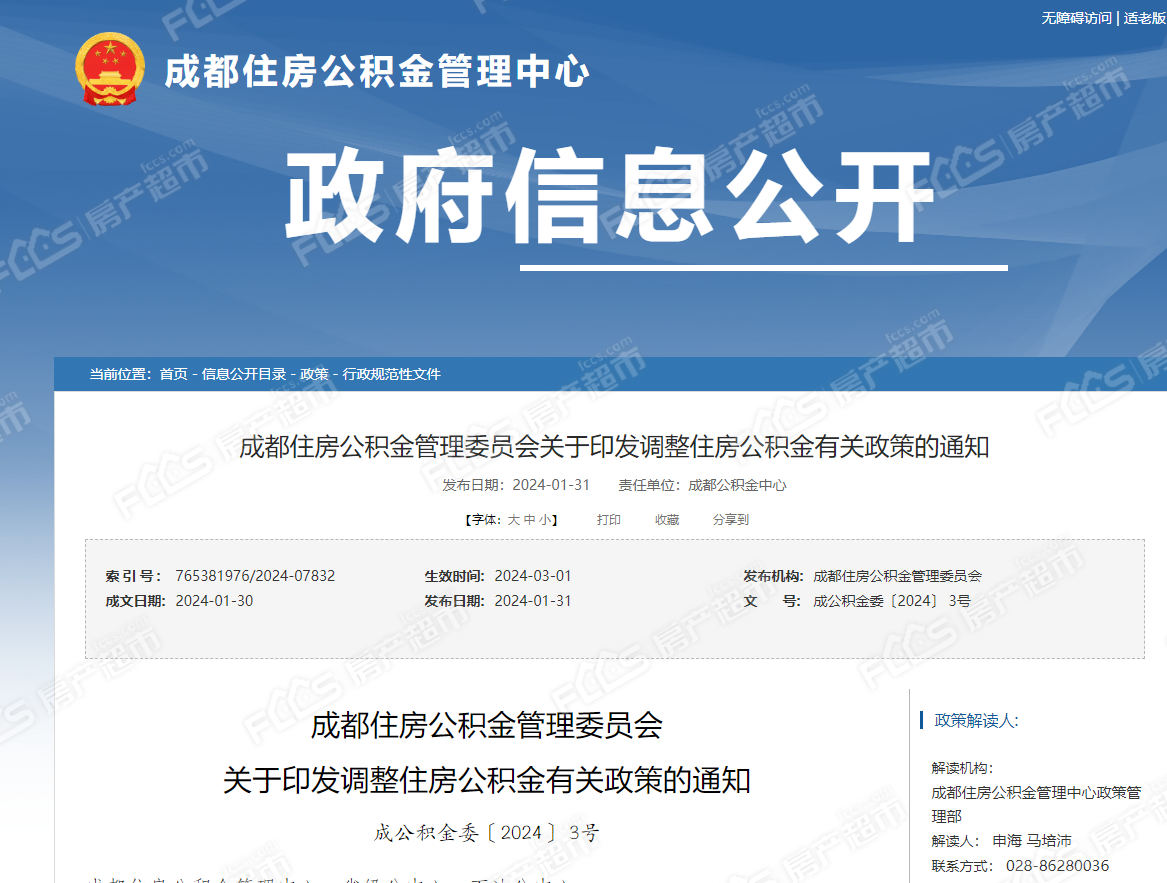 2024年10月3日最新不防水蜂窝活性炭价格行情走势查询