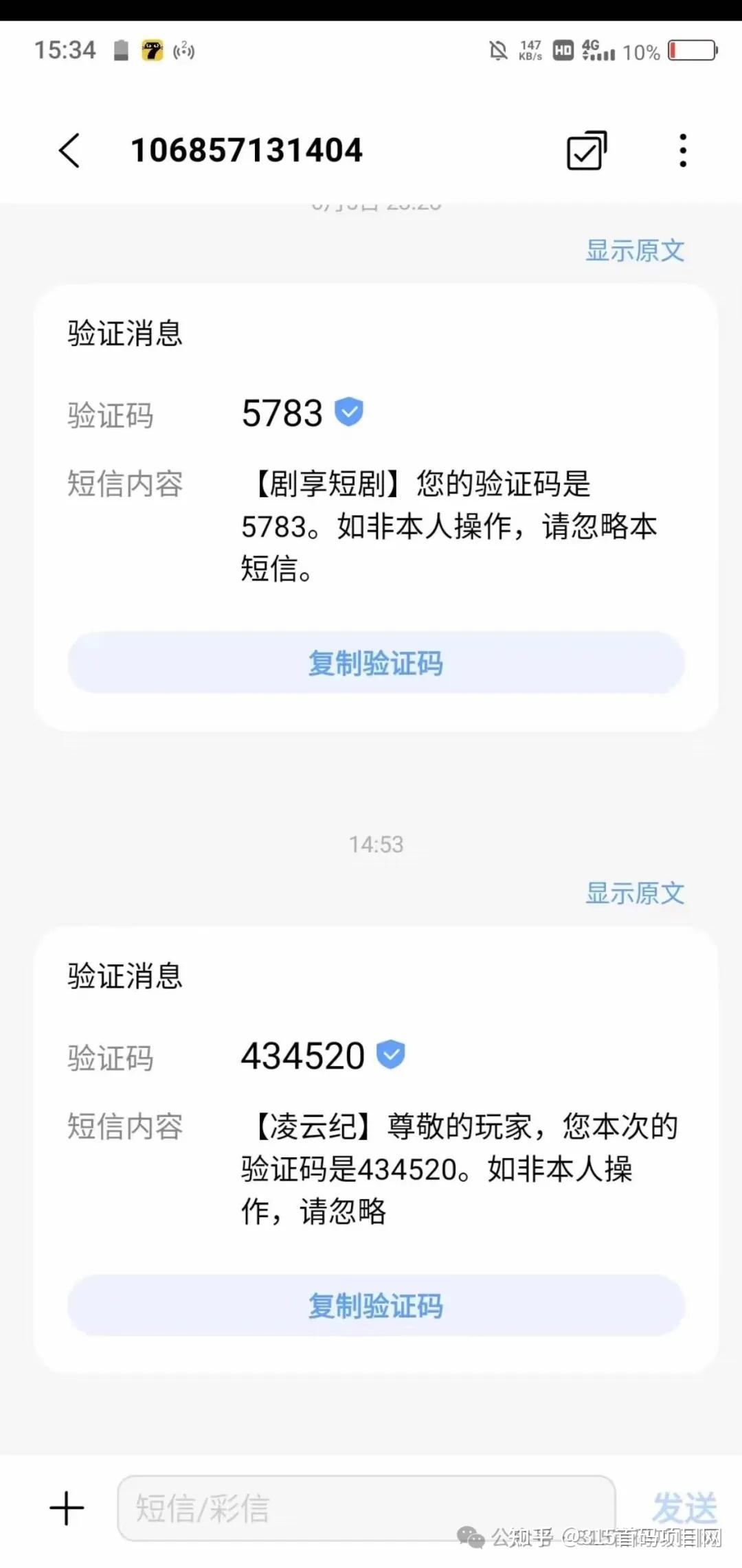 2024年10月6日今日木质粉末活性炭价格最新行情消息