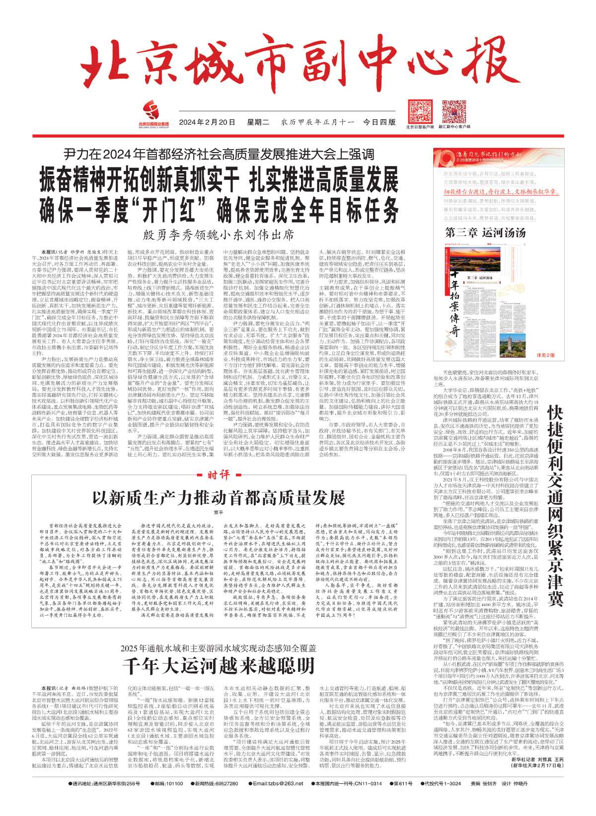 （2024年10月7日）今日美燕麦期货最新价格行情