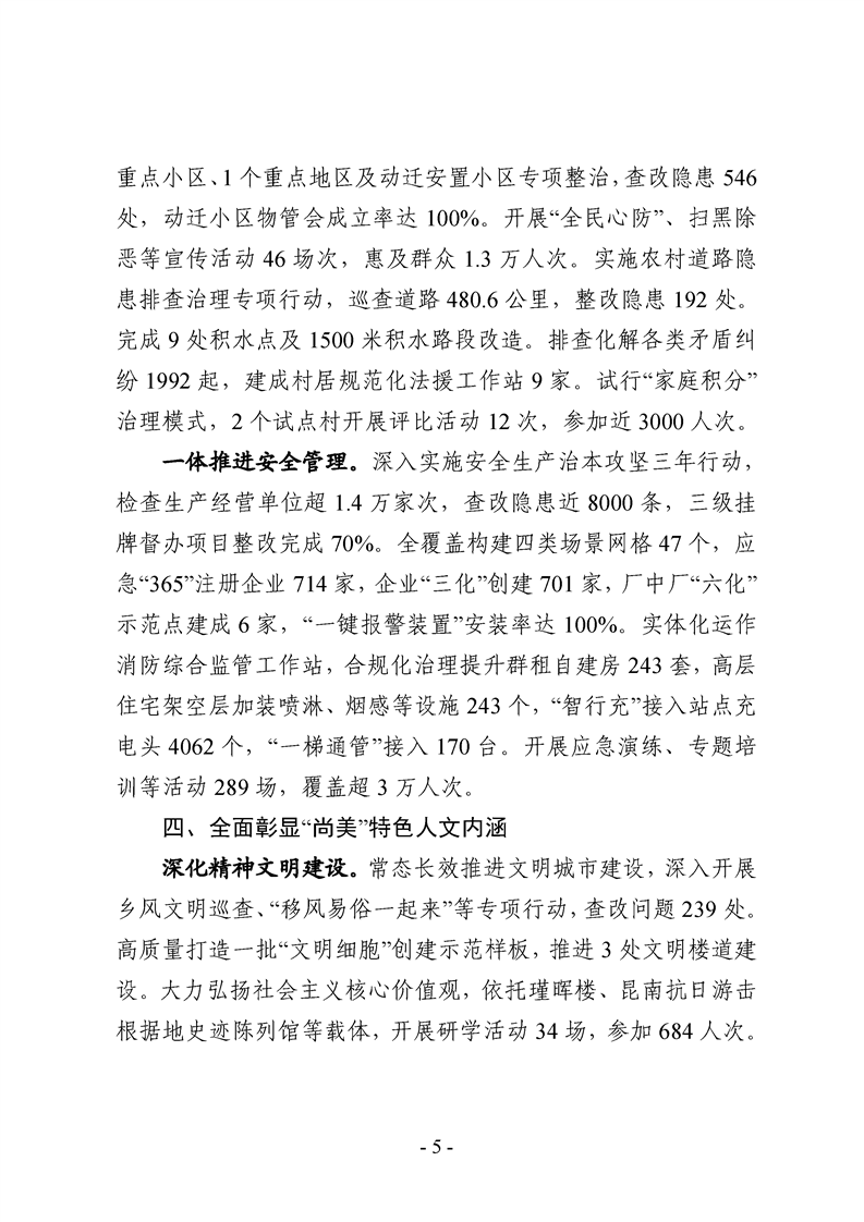 （2024年10月7日）今日美豆油期货最新价格行情查询