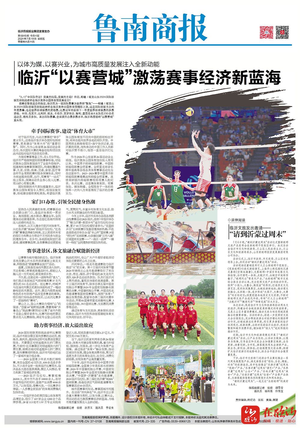 2024年10月7日活性炭价格行情最新价格查询