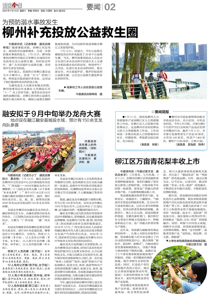 2024年10月7日蓖麻油价格行情最新价格查询