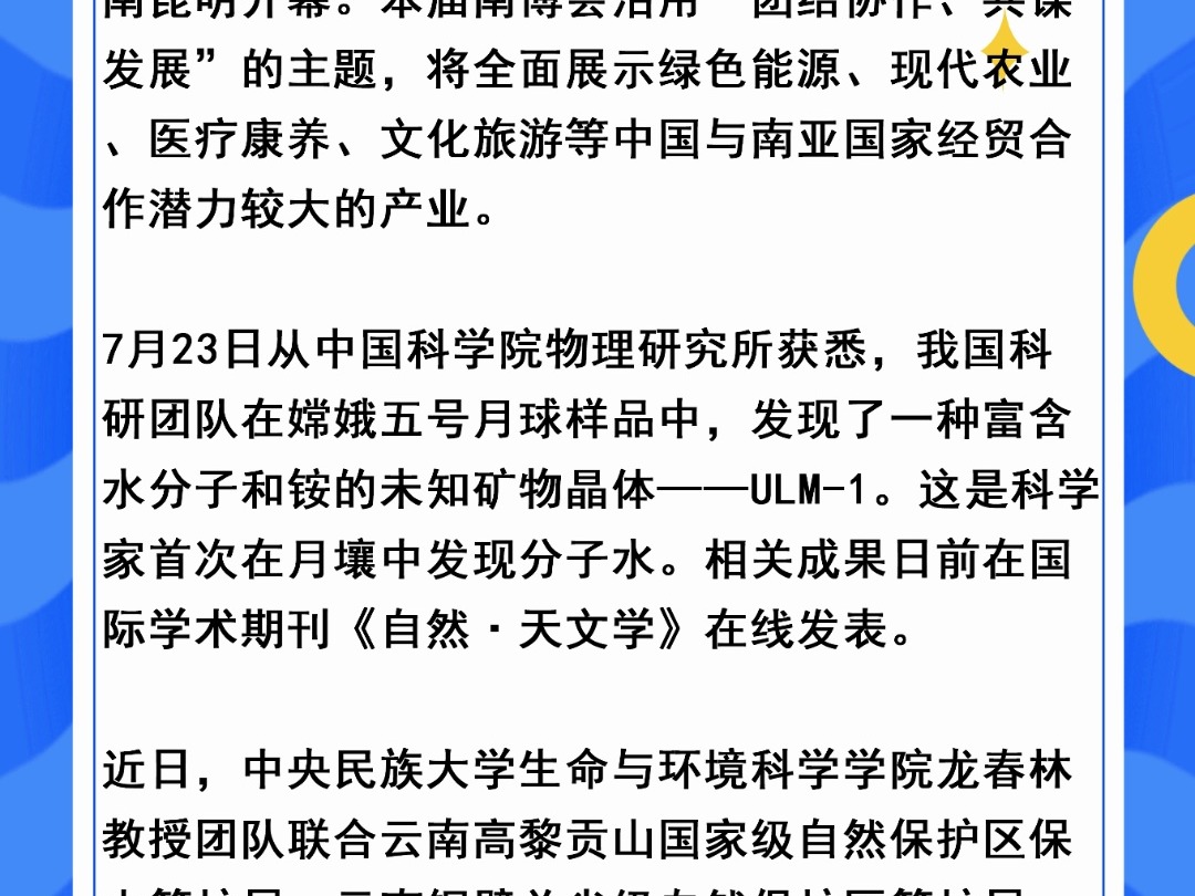 2024年10月7日溶剂油价格行情今日报价查询