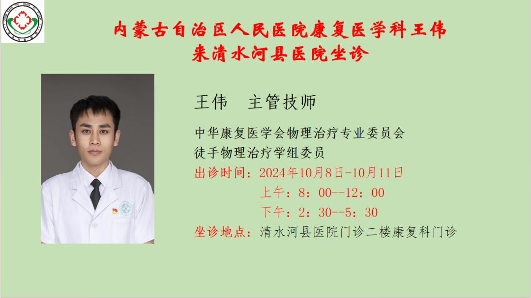 2024年10月8日松树皮报价最新价格多少钱