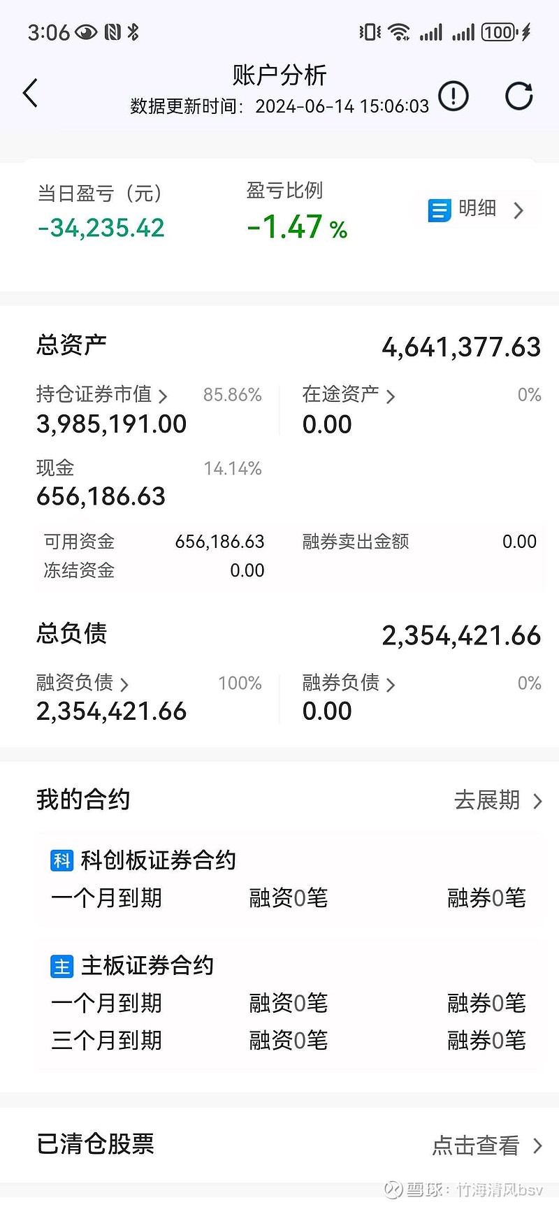 （2024年10月9日）今日动力煤期货最新价格行情