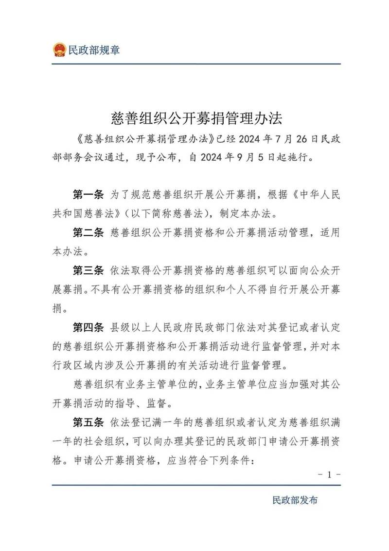 2024年10月9日最新木质粉末活性炭价格行情走势查询