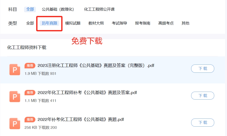 2024年10月9日今日松树皮价格最新行情走势