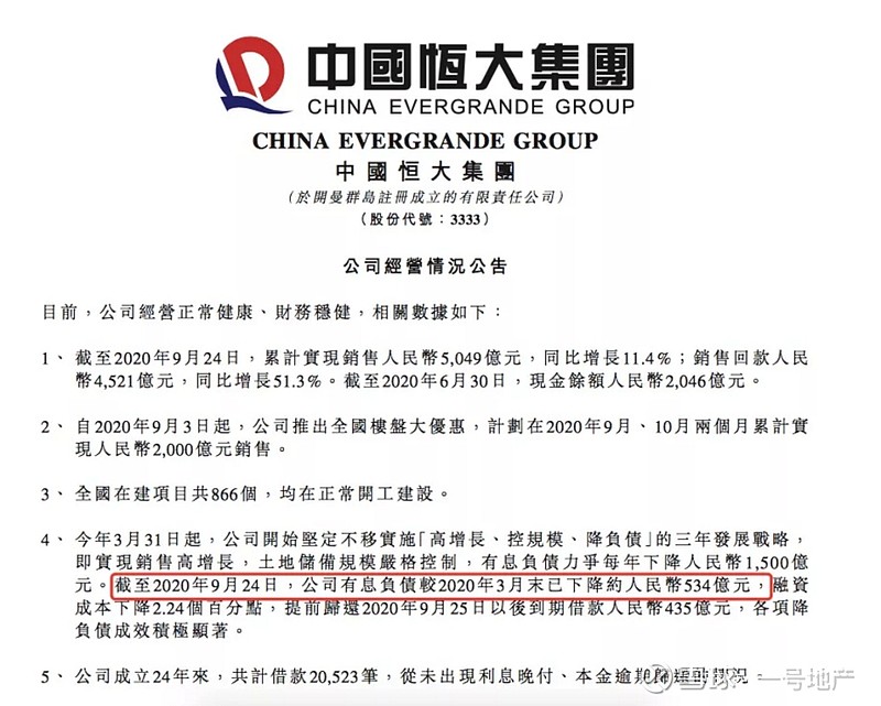 10月9日收盘玉米期货资金流入4582.33万元