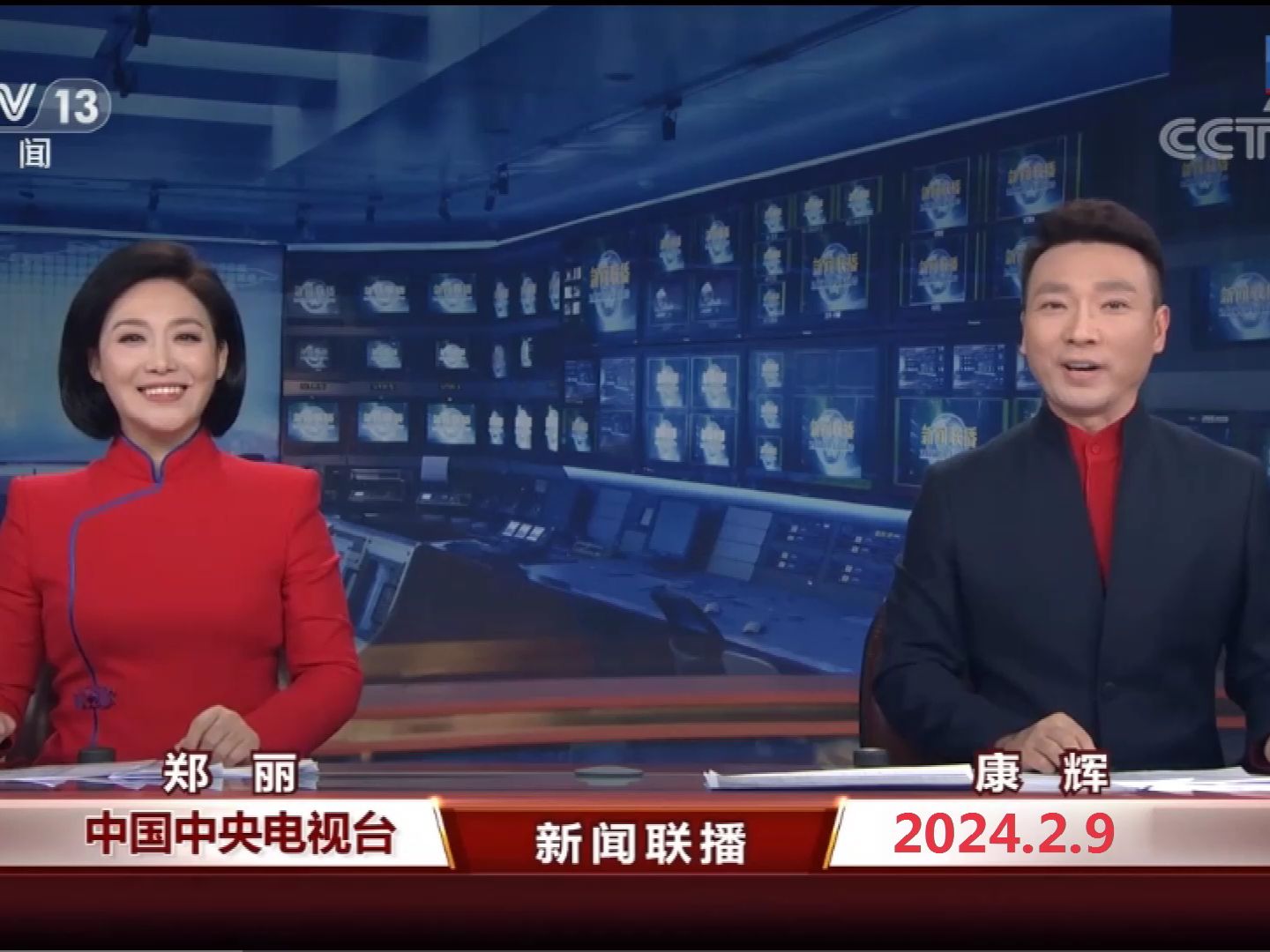 2024年10月9日今日竹炭最新价格查询