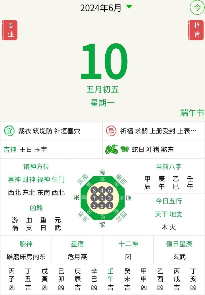 2024年10月10日松树皮价格行情今日报价查询