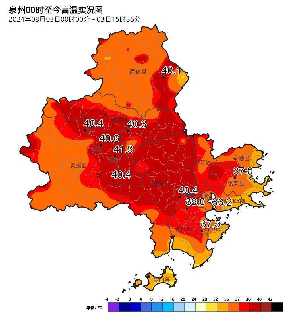 （2024年10月11日）今日鸡蛋期货价格行情最新价格查询