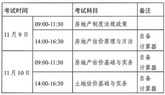 2024年10月11日今日现货棉花价格最新报价多少钱一吨