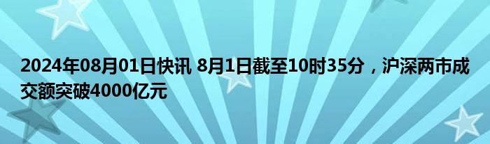 2024年10月11日今日煤制颗粒碳价格最新行情消息