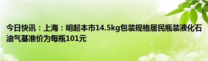 液化石油气期货主力本周K线收阴 化工利润不佳