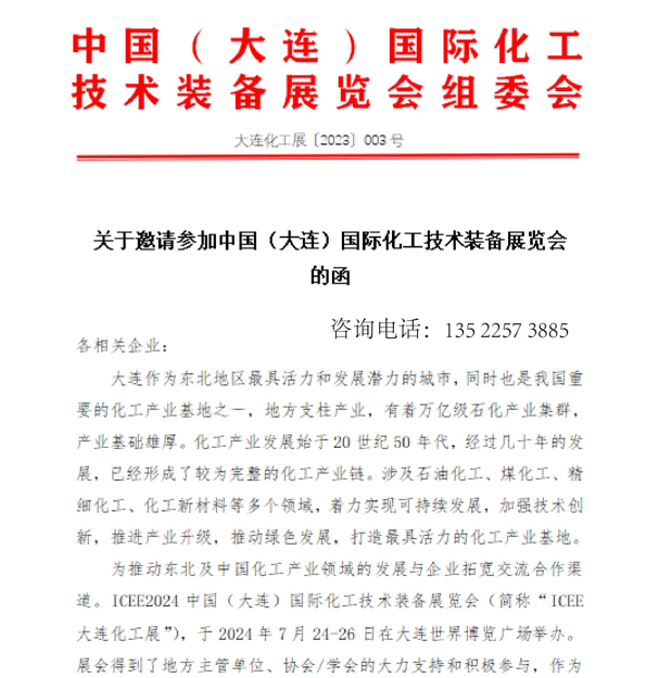 2024年10月12日溶剂油价格行情今日报价查询