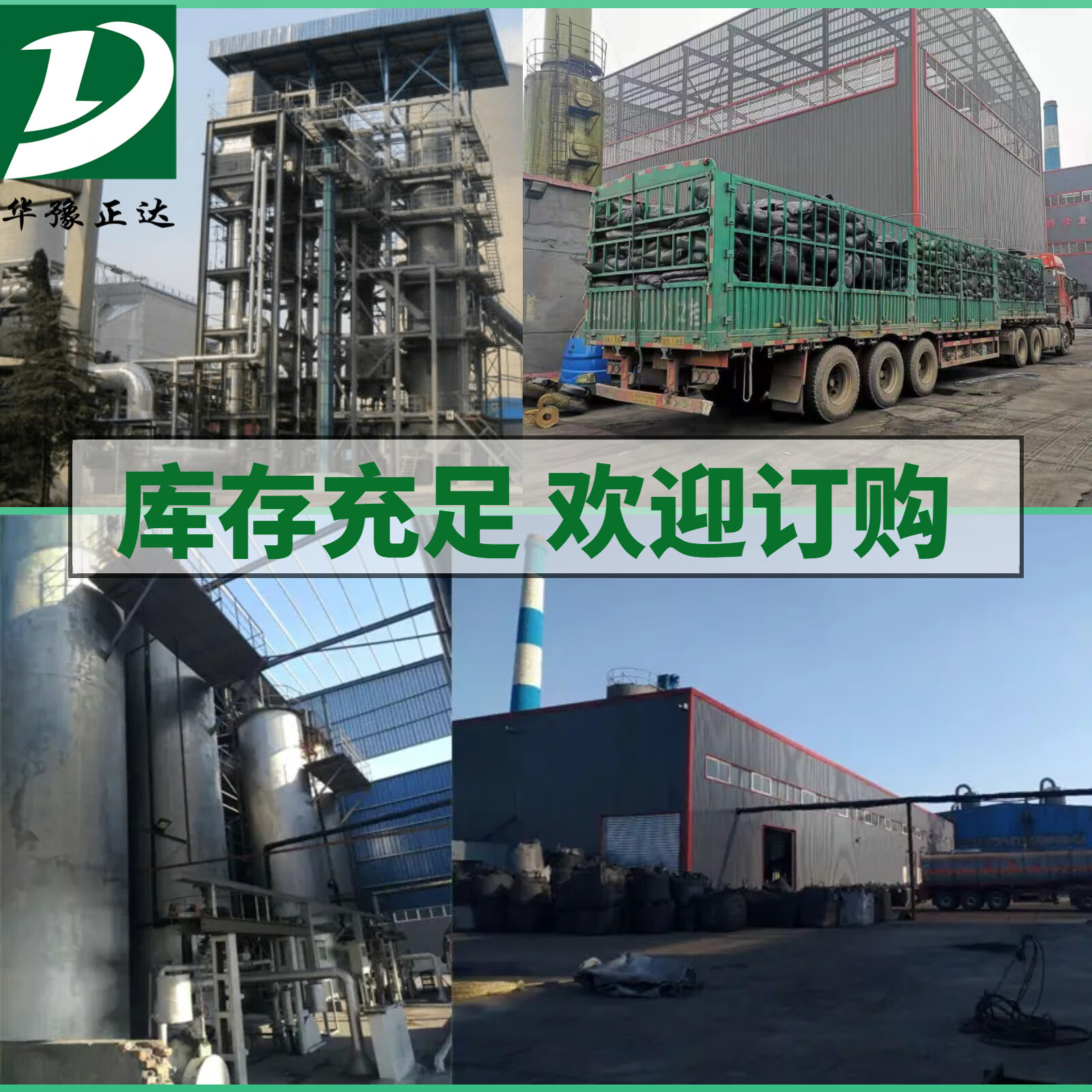 2024年10月12日今日粉末活性炭价格最新行情消息