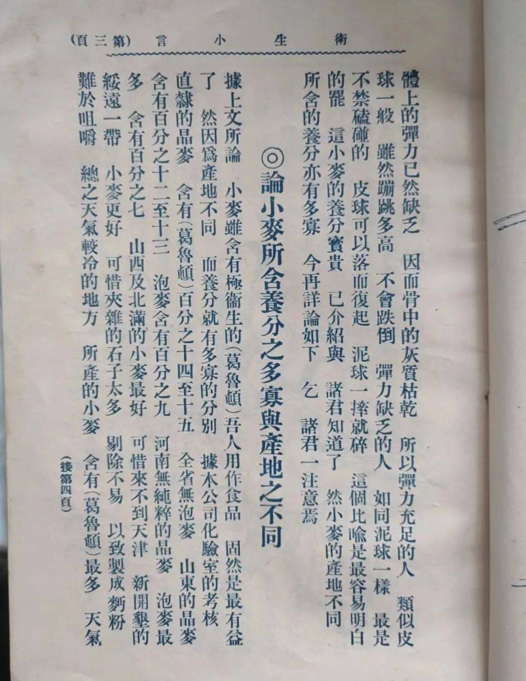 2024年10月14日工业面粉价格行情今日报价查询
