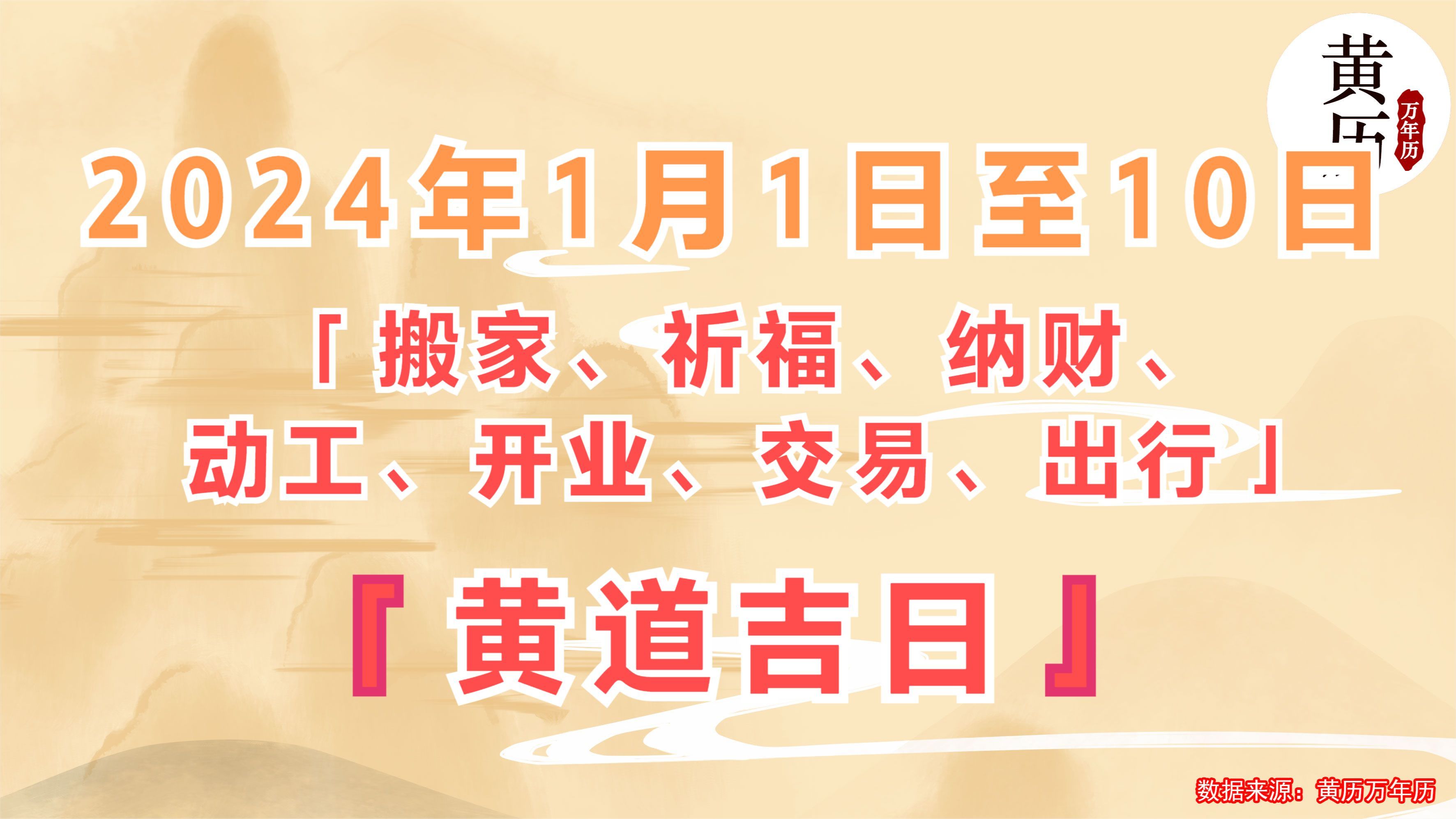 （2024年10月15日）今日鸡蛋期货价格行情最新价格查询