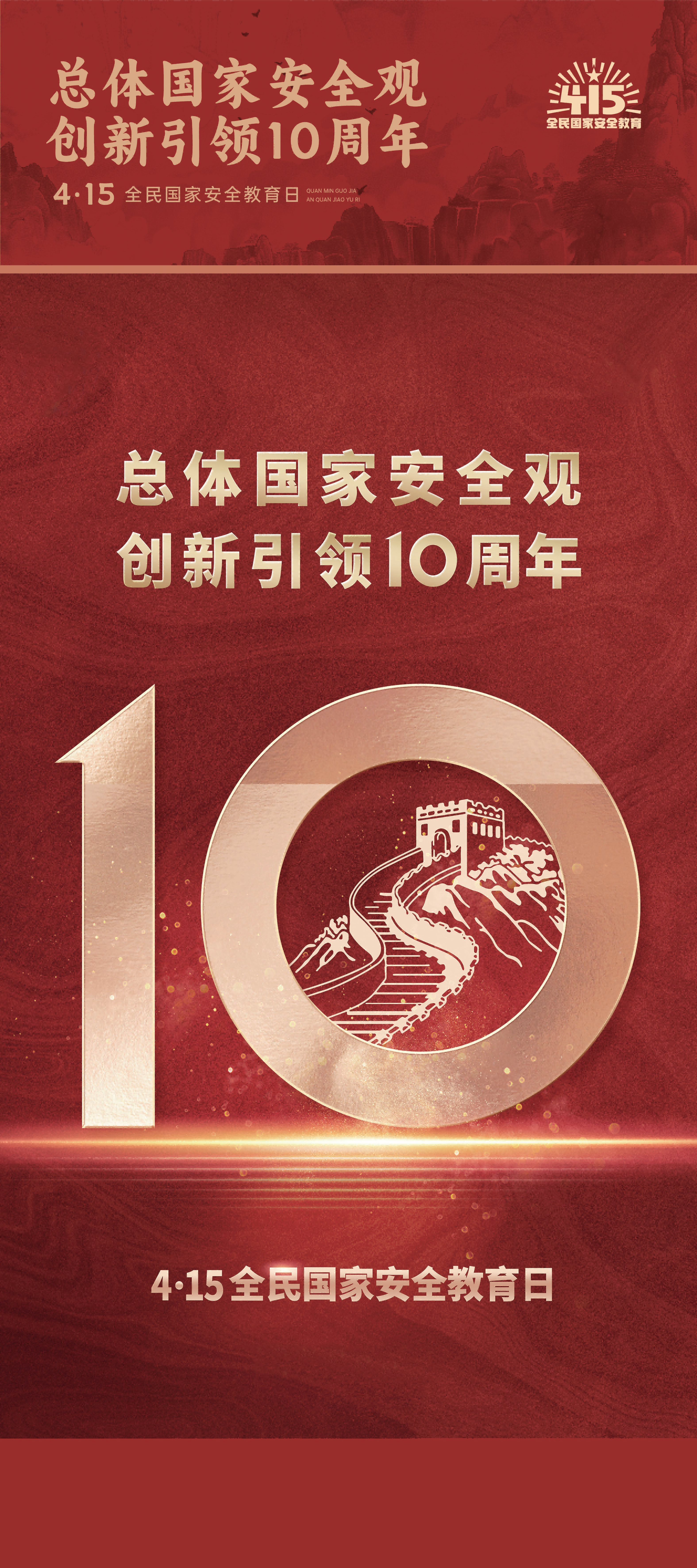 （2024年10月15日）今日美燃油期货最新价格