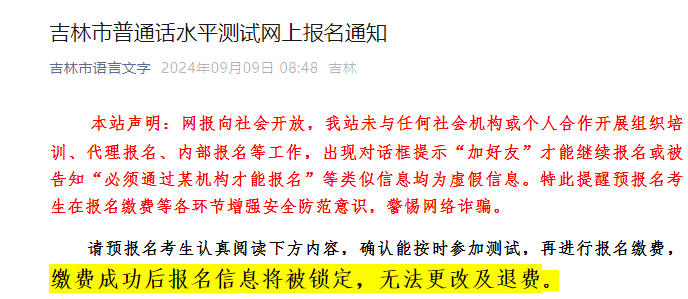 2024年10月15日溶剂油报价最新价格多少钱