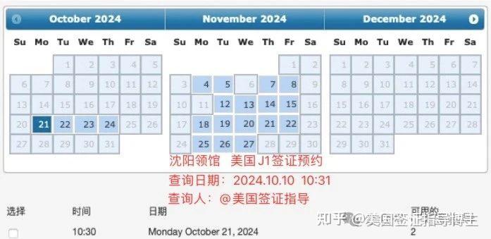 2024年10月15日松树皮价格行情最新价格查询