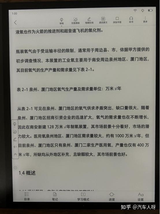 橡胶供应端生产进度有待追赶 短期期价大跌